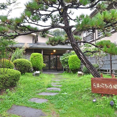 Kajiyabekkan Ramakkoro Yamaneko Yado Ichinoseki Exterior photo